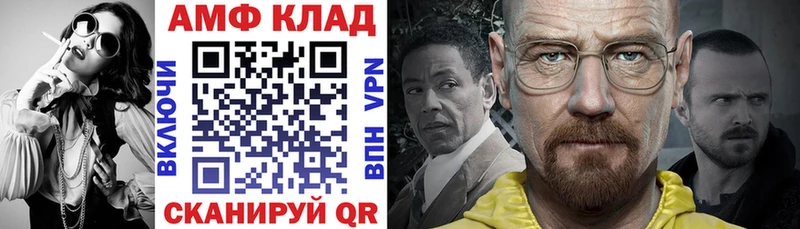 АМФ 97%  Мураши 