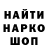 ГАШ Cannabis Electronic Vl