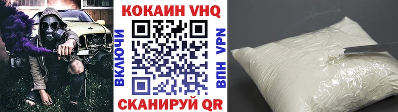 гидра маркетплейс  Мураши  Cocaine 98% 