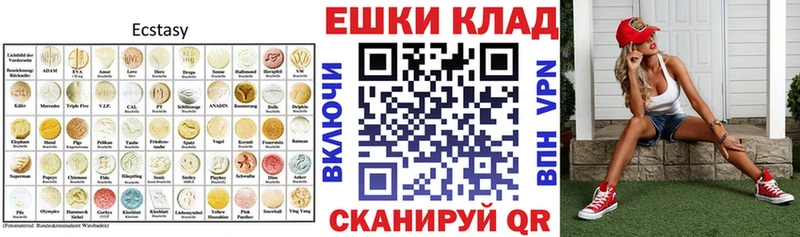 ЭКСТАЗИ Дубай Мураши