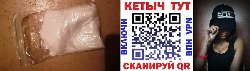 мориарти клад  Мураши  Кетамин VHQ  дарнет шоп 