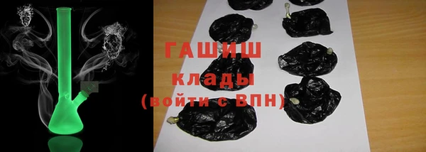 гидропоника Арсеньев