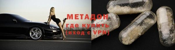 гидропоника Арсеньев