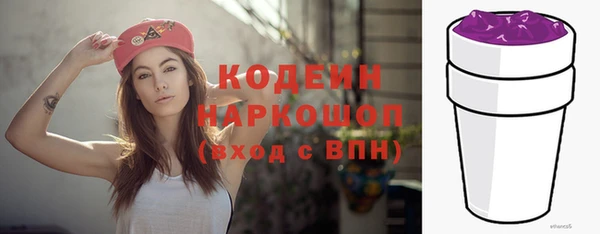 дурь Армянск