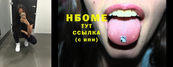 дурь Армянск