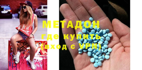 дурь Армянск
