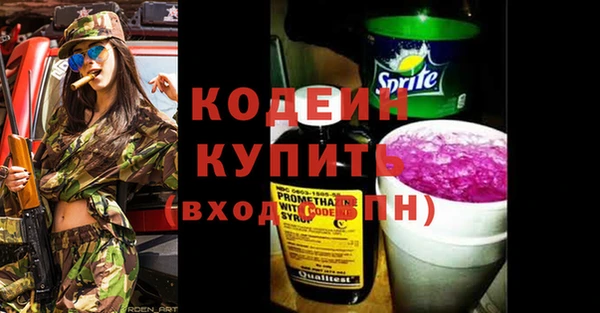 дурь Армянск