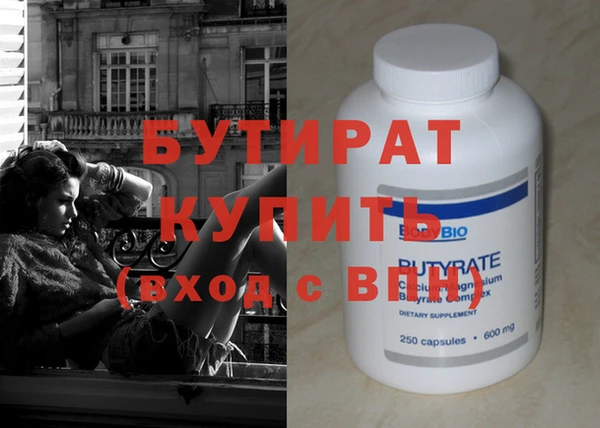 дурь Армянск