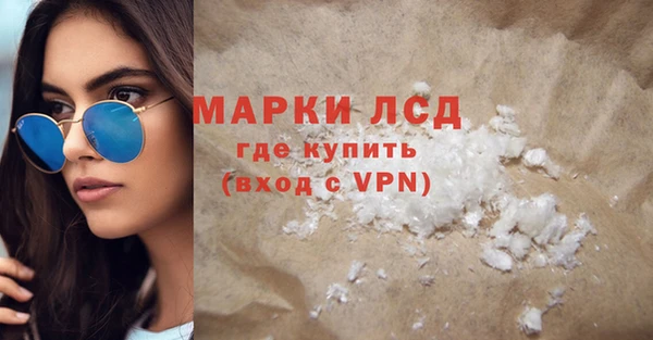 гидропоника Арсеньев