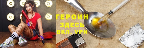 кокаин VHQ Аркадак