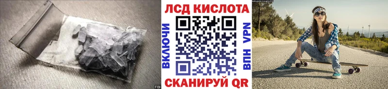 где продают наркотики  Мураши  Лсд 25 экстази кислота 