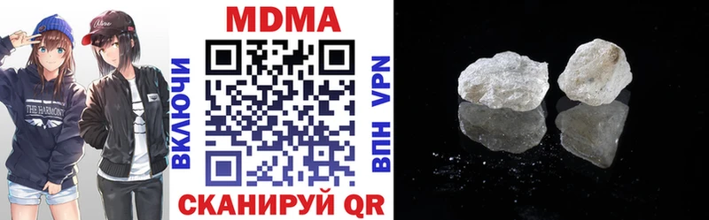 МДМА VHQ закладки Мураши