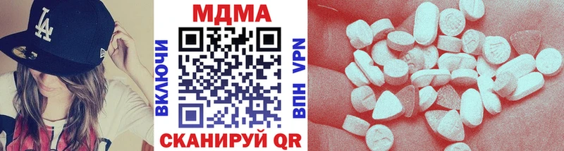 МДМА Molly Мураши