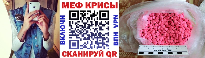 hydra сайт  Мураши  Мефедрон мяу мяу 