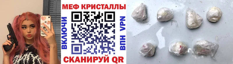 Мефедрон мука Мураши