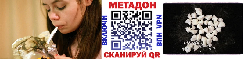 МЕГА как зайти  Мураши  Метадон VHQ  мориарти какой сайт  как найти  