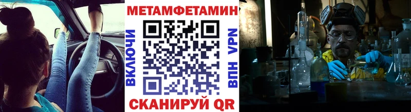 Метамфетамин Methamphetamine  сколько стоит  Мураши 