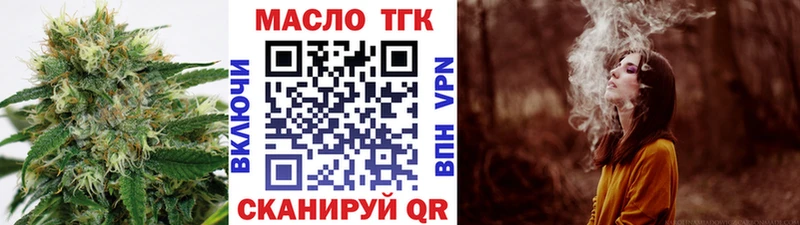 ссылка на мегу рабочий сайт  Мураши  Дистиллят ТГК вейп  купить наркотики цена 